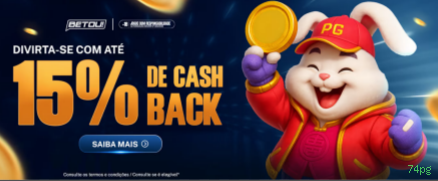 Requisitos do APK da 74pg para Android